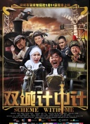 妖怪名单：最佳阵容搭配与战斗策略